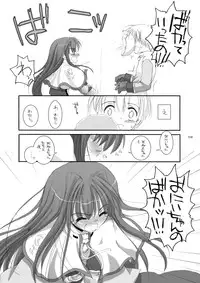 [Digital Lover (Nakajima Yuka)] DL-RO Perfect Collection No.01 (Ragnarok Online) [Digital]