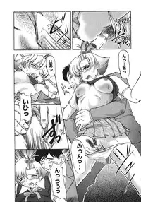 [Pari-Miki] Himitsu no Date Club