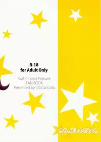 (C89) [Cla Cla Clala (Aokura Shou)] Kira, Hoshi no gotoku. (Go! Princess Precure)