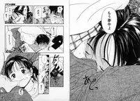 [Tanaka Yutaka] ROMANCE