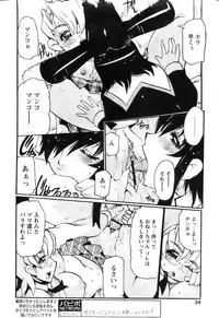 Comic Papipo 2007-11