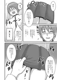 [Shounen Byoukan (Kanno Izuka)] Dengeki Special 2 (Bokusatsu Tenshi Dokuro-chan, Kino no Tabi, Shakugan no Shana) [Digital]