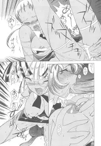 (C76) [MunchenGraph] Kigen Nishite Teihen (Monster Hunter)