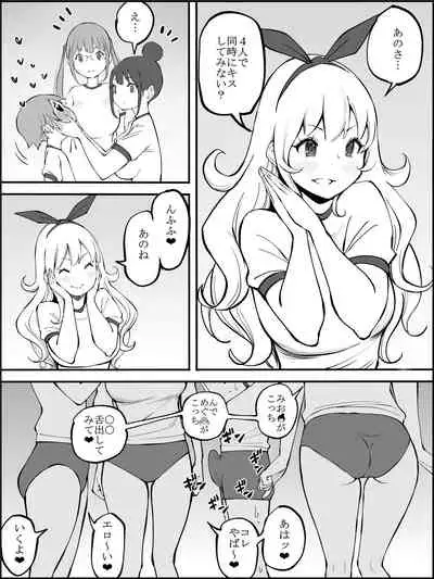 fanbox Boku ni Harem SeFri ga Dekita Riyuu Tsudzuki 01-09