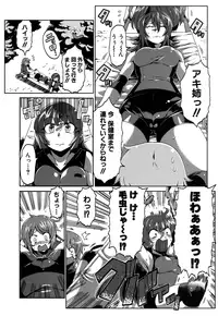 COMIC Shingeki 2016-09 [Digital]