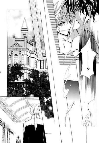 kokoro hitotsu karappo