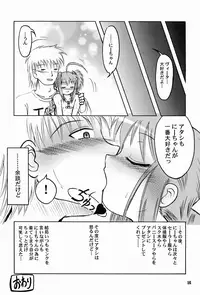 [Akachi (Kuukai)] LOVITA 2 (Mahou Shoujo Lyrical Nanoha)