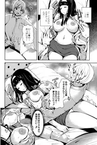 COMIC Saija 2015-09 Vol. 2