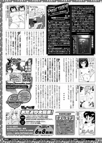 COMIC X-EROS #55 [Digital]