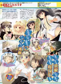 BugBug 2009-03 Vol. 175