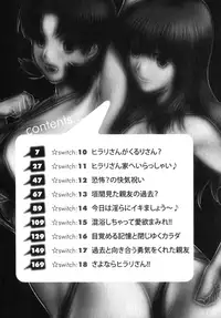 [Saigado] Kururi-san to Hirari-san Vol. 2 (Complete)