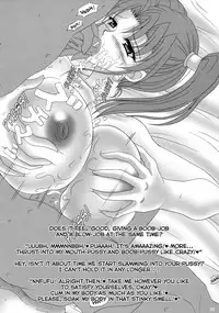 (C68) [INSERT (KEN)] Jessica no Ecchi na Arbeit Seikatsu | Jessica's Ecchi Part-Time Sex Life (Dragon Quest VIII) [English] [EHCOVE]