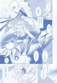 (C62) [Ruu Kikaku (Ruuen Rouga)] Buri Kama (GUILTY GEAR XX The Midnight Carnival)