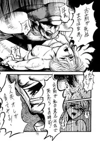 [Koba Kikaku, Igyou Ha Club (Ujiga Waita)] Muchi Muchi Senryoubako (Bishoujo Senshi Sailor Moon)