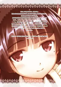 [ASTRO CREEP (Matsuryu)] Ore to Kuroneko ga Anna Koto ya Konna Koto wo…2 (Ore no Imouto ga Konna ni Kawaii Wake ga Nai) [Digital]