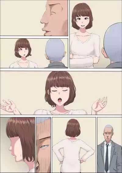 [Cotton house] Aya Nee ~Ubawareta Osananajimi~ 3