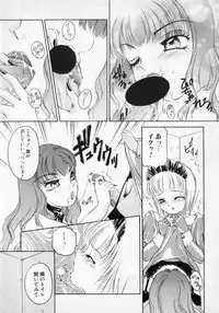 [The Amanoja9] STRANGE SEX