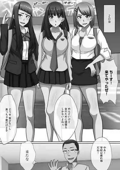 [Kawano Masatoshi] Chou Rankou! Saiin Harem - Super Promiscuity! Harlem to promote obscene feelings [Digital]