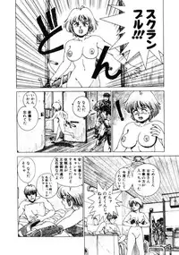 [Youhei Kozou] Dangerous Gals