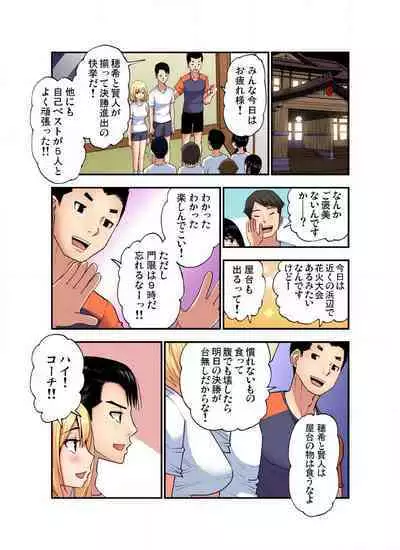 [Nishikawa Kouto] Shoutengai no Otoko-tachi ni Dakareru koto o Eranda Watashi ~ Ura Menu wa Hitozuma Bentou Ch. 1-27