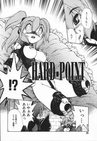 [Oka Sundome] Mebina-tachi no Gogo | -Maybe-na Afternoon-