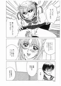 [Ueno Naoya] Broken Body