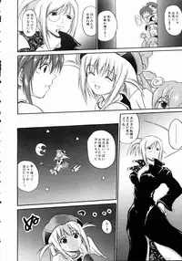 COMIC AUN 2004-11 Vol. 102