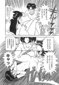 [Ohba Yoshihiro] Good-by Virgin