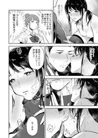 COMIC Koh 2018-08 [Digital]