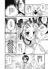 Bishoujo Kakumei KIWAME 2011-12 Vol.17 Digital