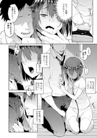 COMIC JSCK Vol. 10 [Digital]