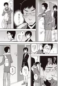 COMIC Penguin Club 2017-08 [Digital]