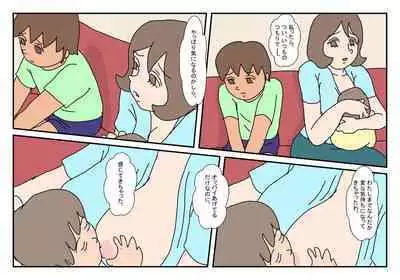 [Rakugaki] Makoto-kun Tomodachi no Okaa-san Sono 1