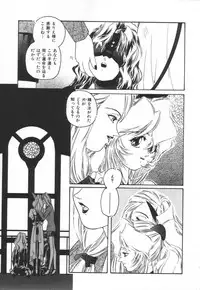 [Protonsaurus] Backyard Breeder