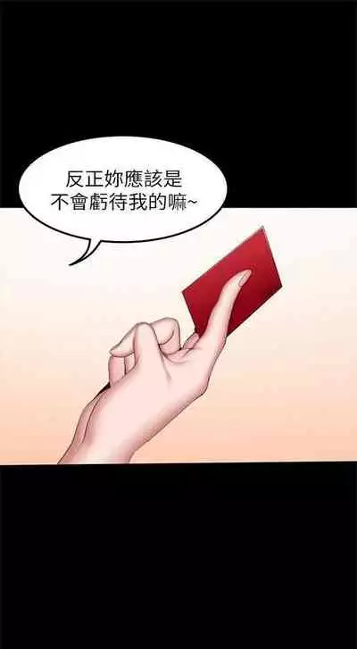 （周3）健身教练 1-31 中文翻译 （更新中）