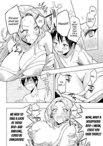 Boku Dake no Himitsu | The Secret Only I Know