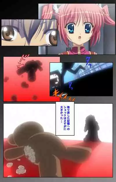 [Baseson] [Full Color seijin ban] Haru koiotome ~otome no en de aimashou.~ Kanzenban