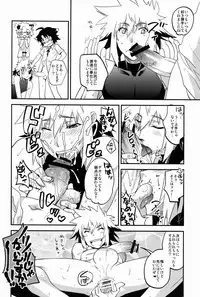 (COMITIA102) [Tamago no Kara (Various)] Toaru Hourou Seinen no Houtou na Nichijou