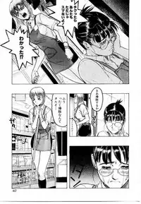 [Beauty Hair] Misshitsu Choukyou / Breaking in the Locked Room