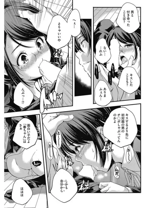 COMIC HOTMILK 2017-05