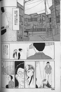 [Youkihi] Naikou Eros 3