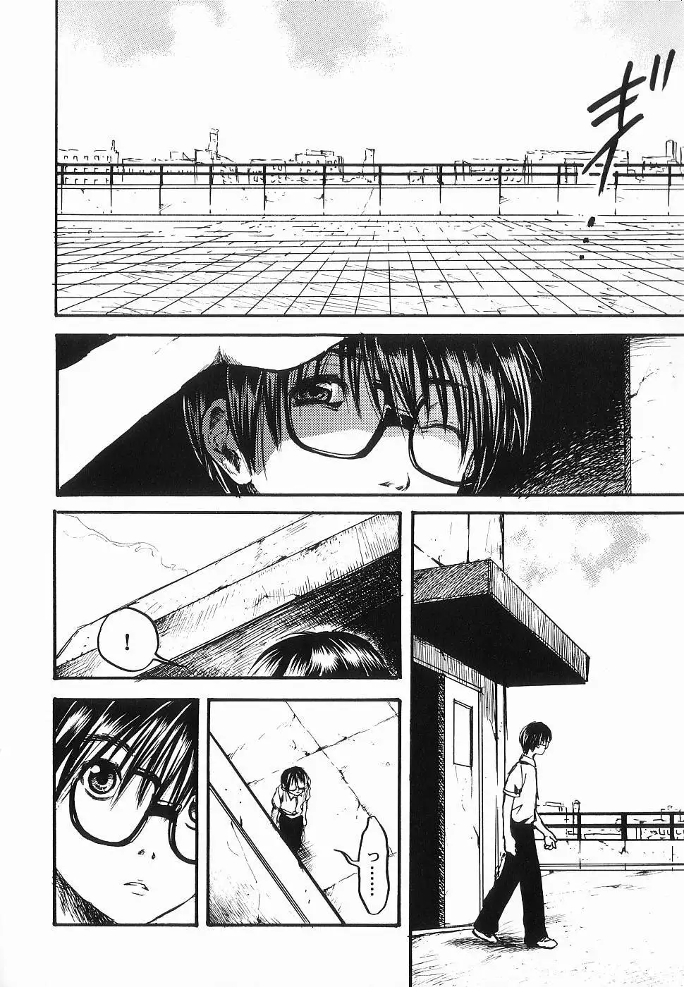 God Hand ~Kami No Itte~