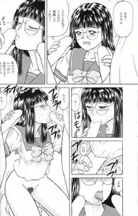 [D'Erlanger (Yamazaki Shou)] Enfance