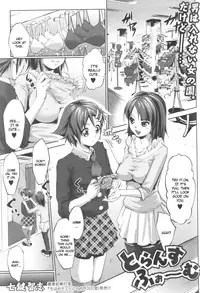 [Nanakagi Satoshi] Transform (COMIC Shingeki 2011-05) [English]