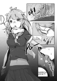 [personality] Killings Start Zenmen Shutsugeki (Kantai Collection -KanColle-) [Chinese]