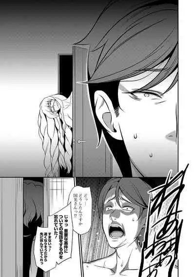 COMIC Shigekiteki SQUIRT!! Vol. 15