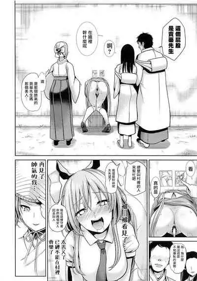 Touhou Kabeshiri 10 Reisen Udongein Inaba