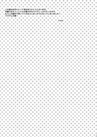 [WEST ONE (10nin)] House of Wolves (Tenkai Knights) [English] [Digital]