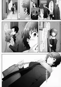 (C93) [Kohakutei (Sakai Hamachi)] Sokusyaku Sokuhame Rihatsuten no Bijin Hitozuma Soap Jou Honjitsu Shukkin Desu (Girls und Panzer)