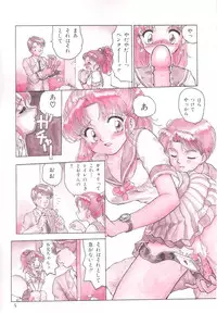 [Heno Heno] Okasarete